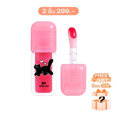 4U2 LIP OIL